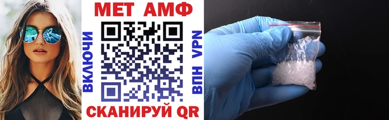 АМФ 97%  Пласт 
