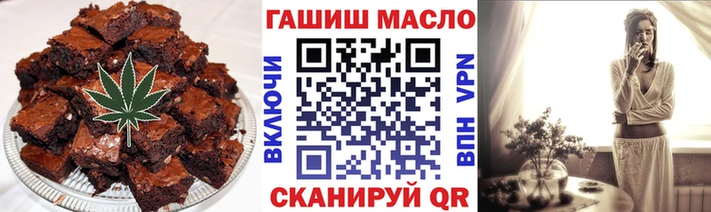 Печенье с ТГК конопля  MEGA рабочий сайт  Пласт 