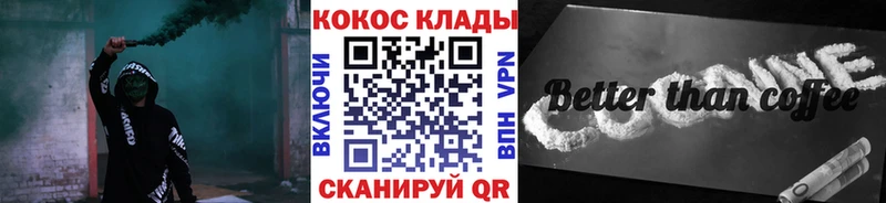КОКАИН Fish Scale  как найти закладки  Пласт 