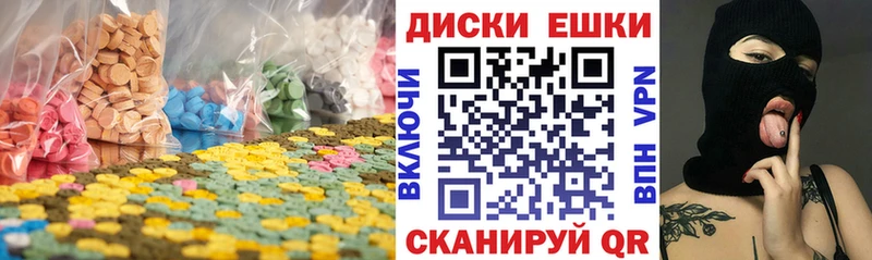 ЭКСТАЗИ XTC  Пласт 
