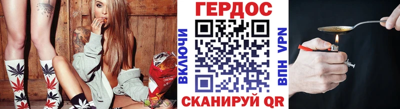 MEGA рабочий сайт  Пласт  Героин VHQ 