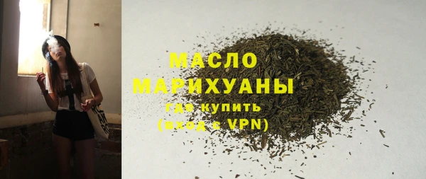 кристаллы Гусев