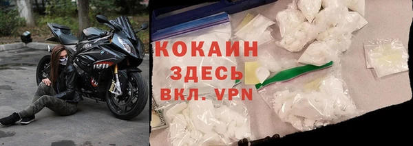 кристаллы Гусев