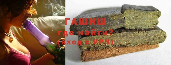 кристаллы Гусев