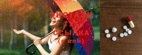 кристаллы Гусев