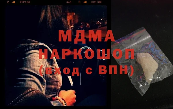 винт Гусь-Хрустальный