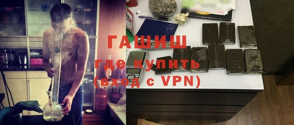 кристаллы Гусев