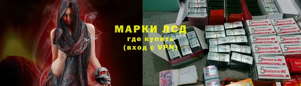 кристаллы Гусев