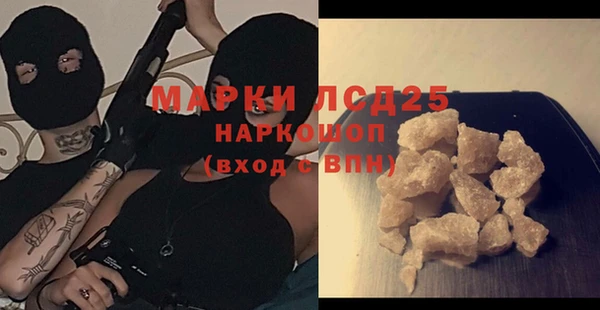 марки lsd Гусиноозёрск