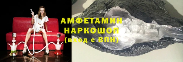 винт Гусь-Хрустальный