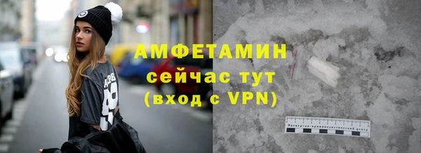 кристаллы Гусев