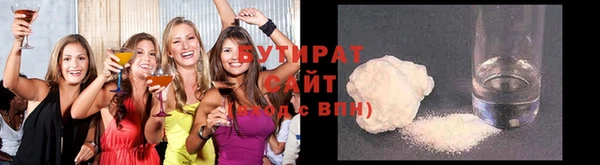 марки lsd Гусиноозёрск