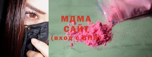 марки lsd Гусиноозёрск