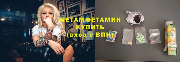 винт Гусь-Хрустальный