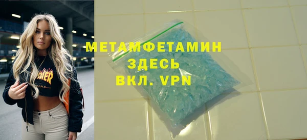 марки lsd Гусиноозёрск
