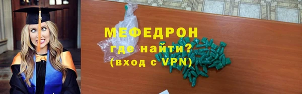 марки lsd Гусиноозёрск