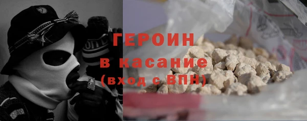 винт Гусь-Хрустальный