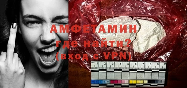 винт Гусь-Хрустальный