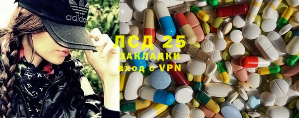 марки lsd Гусиноозёрск