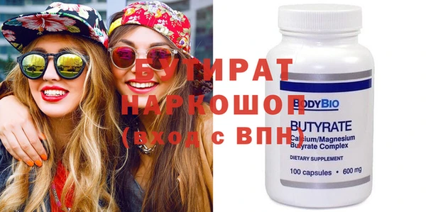 винт Гусь-Хрустальный