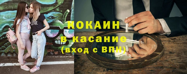 кристаллы Гусев