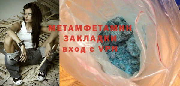 кристаллы Гусев