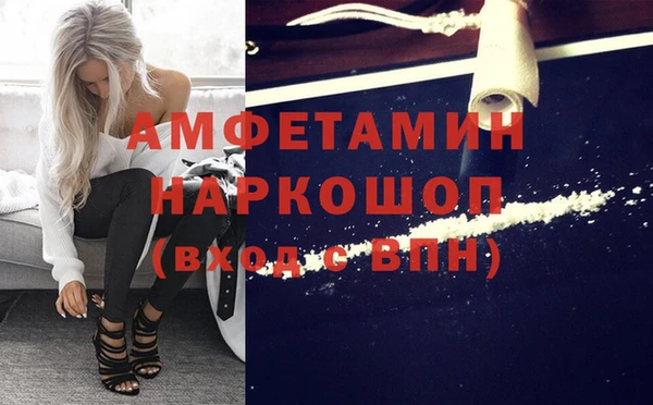эйфоретик Тавда