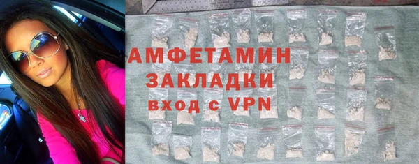 эйфоретик Тавда