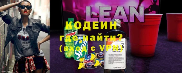 кристаллы Гусев