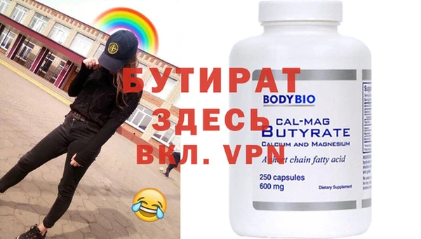 кристаллы Гусев