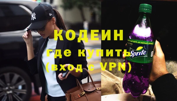 кокаин премиум Сясьстрой