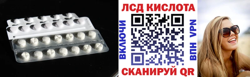 Лсд 25 экстази ecstasy  Пласт 