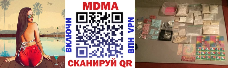 где продают наркотики  Пласт  мега маркетплейс  МДМА crystal 