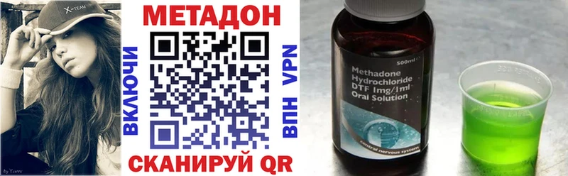 Метадон белоснежный Пласт