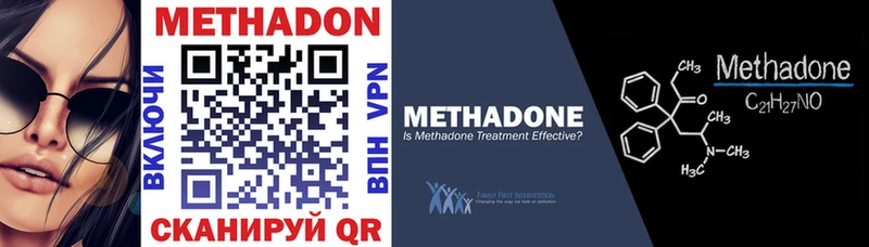 что такое   blacksprut ссылка  Метадон methadone  Пласт 