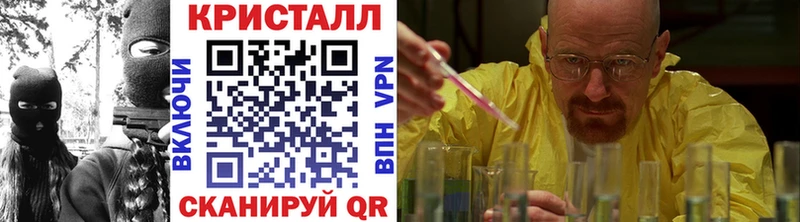 Метамфетамин кристалл  Пласт 