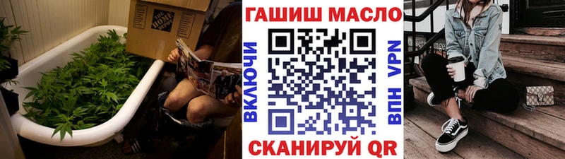 купить  сайты  Пласт  ТГК концентрат 